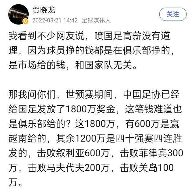 但罗德里在越位位置干扰了门将，进球无效。